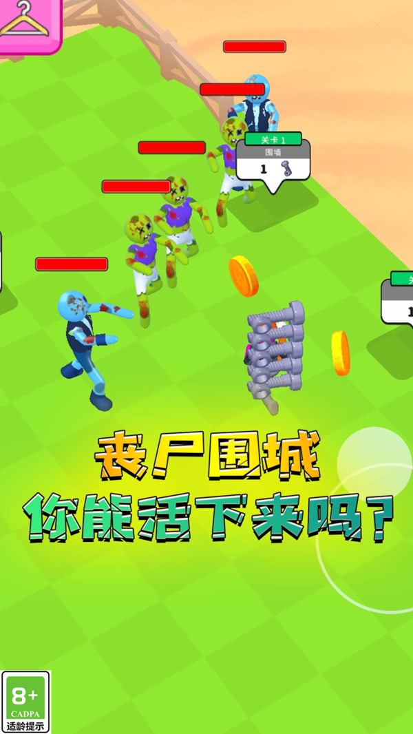 终极防卫最新版图2