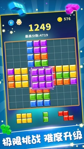 创世探索方块王国手机版图3