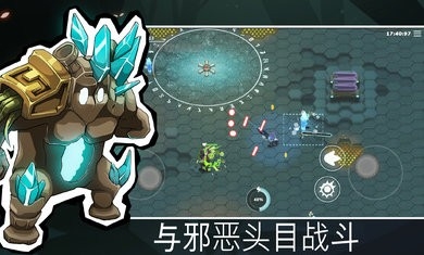 超能机器人mod版免费中文版图2