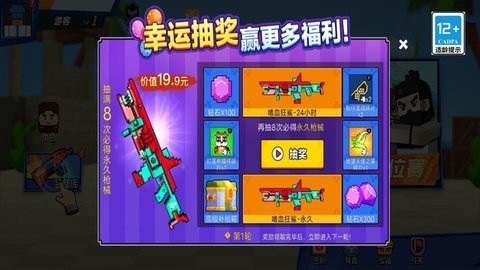 多人乱斗吃鸡最新版图2