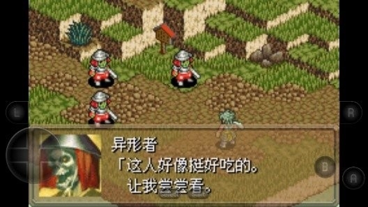 鬼武者安卓移植版图2