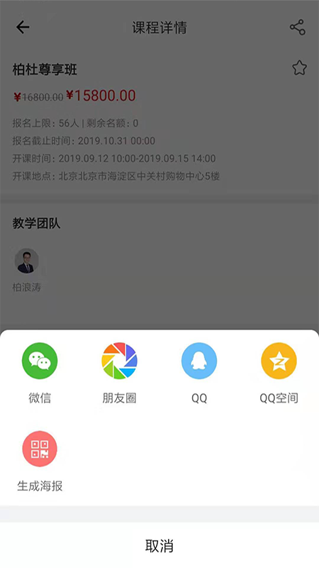 柏杜法考安卓版图2