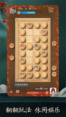 天天象棋官方版免费新中国象棋图3