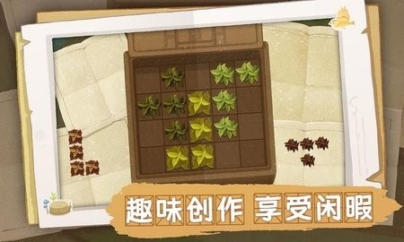 四季之春最新版图3