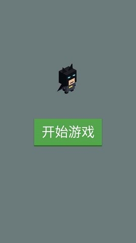 极限挑战者免费版图2