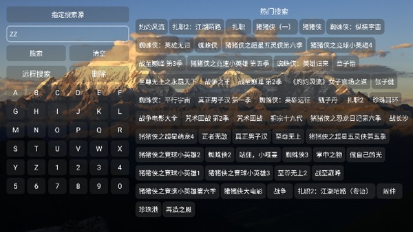 TH观影仓最新版免费版图2