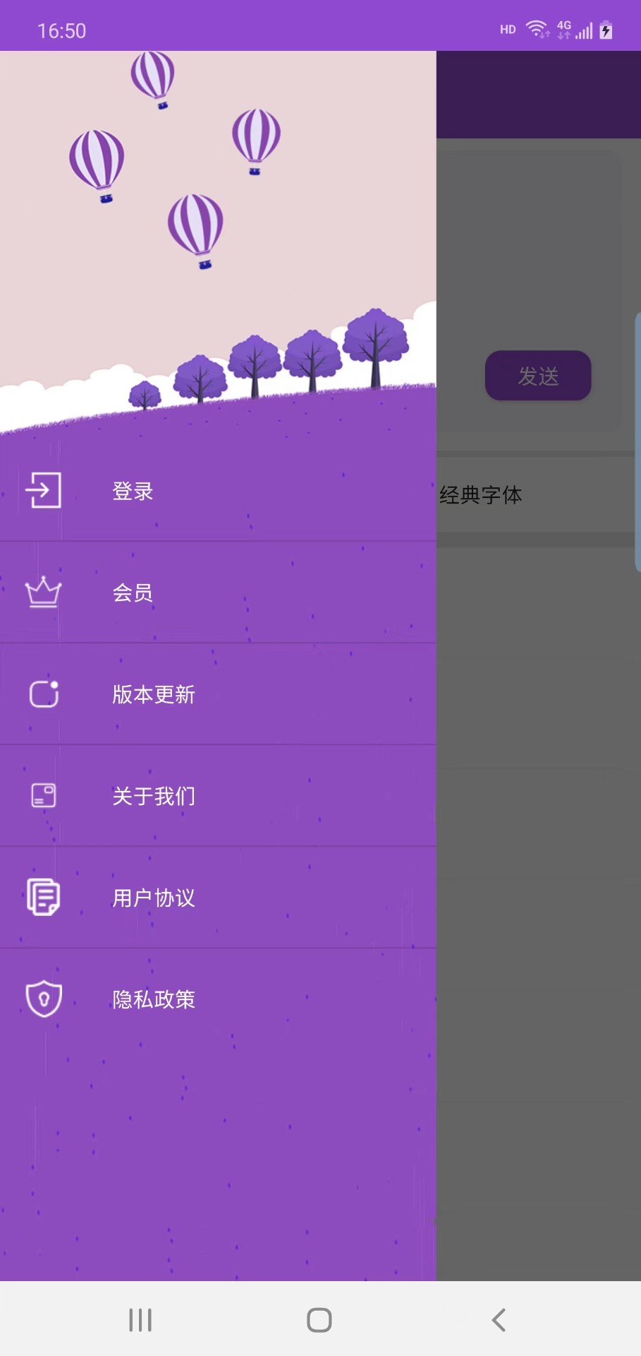 烨梦字体图1