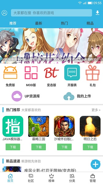 软天空图2