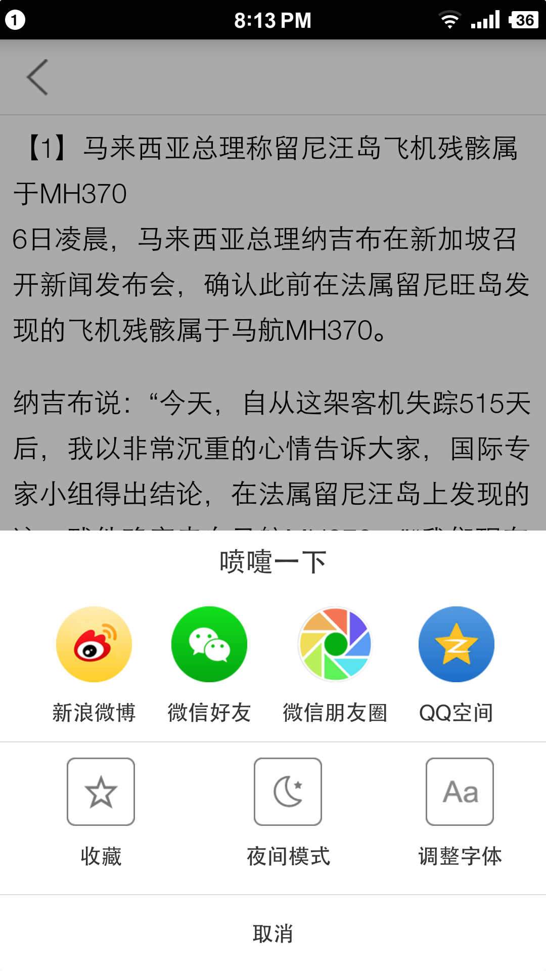 喷嚏网最新版官网版在线图2