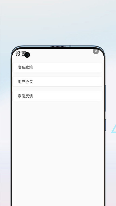 字体扫描官方版在线图2