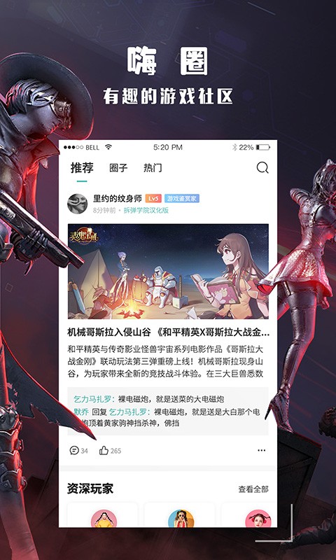 酷酷跑官方版正版图1