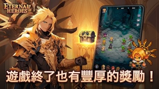 不灭英雄中文版最新版图2