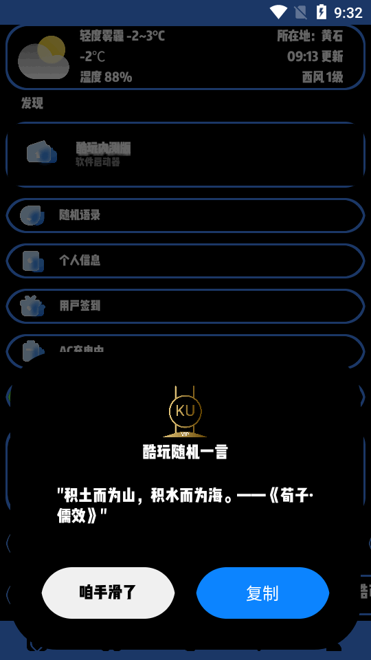 酷玩极速Pro最新版图3