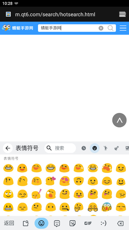 谷歌输入法最新版图1