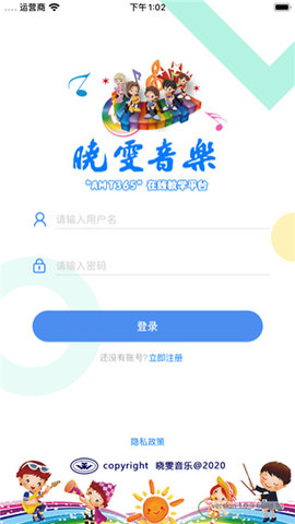 晓雯音乐最新版图1