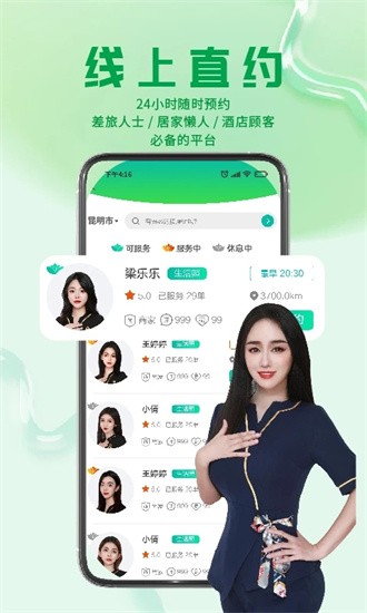 闲来泰最新版图3