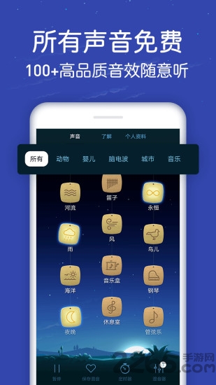 蜗牛深度睡眠最新版图3