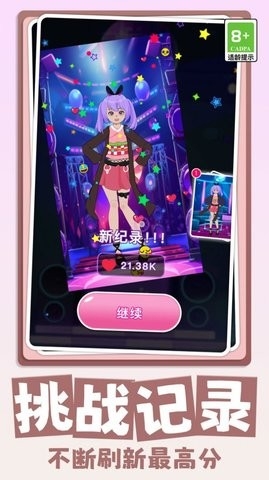 改造女王手机版图2