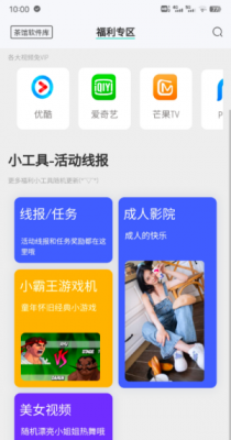 茶馆库最新版图2