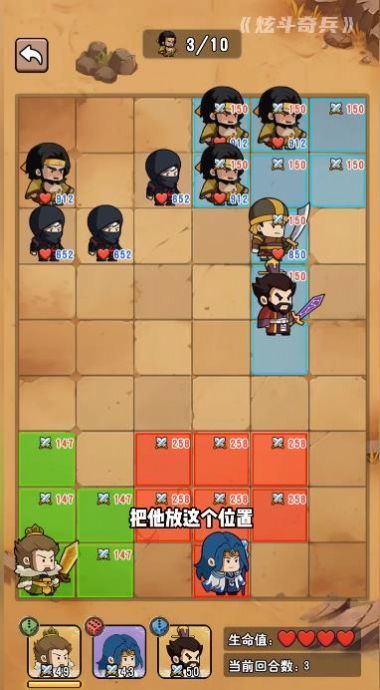 炫斗奇兵最新版图2