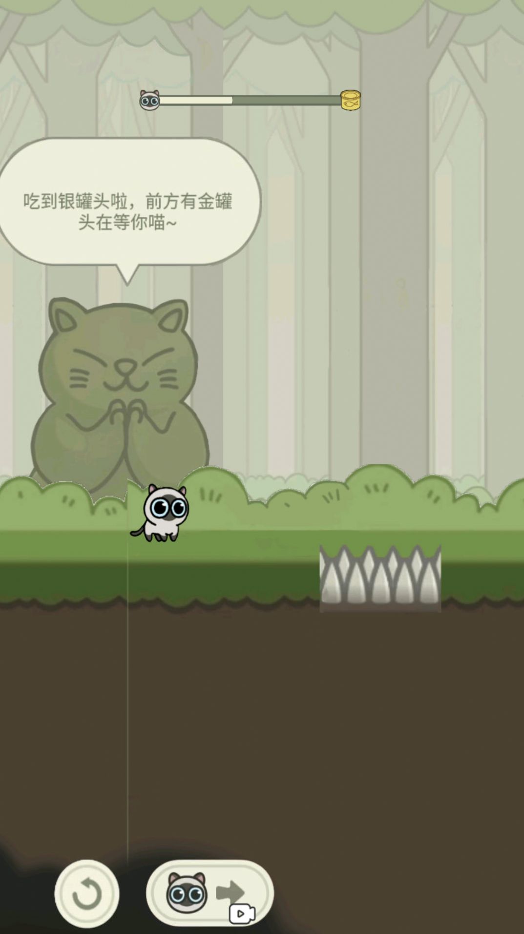 丛林冒险猫最新版图1