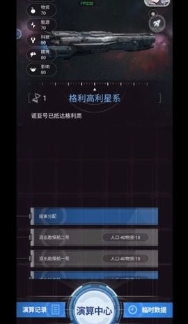 迷雾演算最新版图3