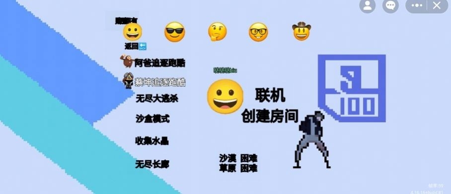 逃离盘古闯关手机版图2