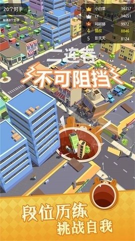 霸主吞噬竞技场最新版图1