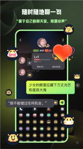 爱萌岛最新版图2