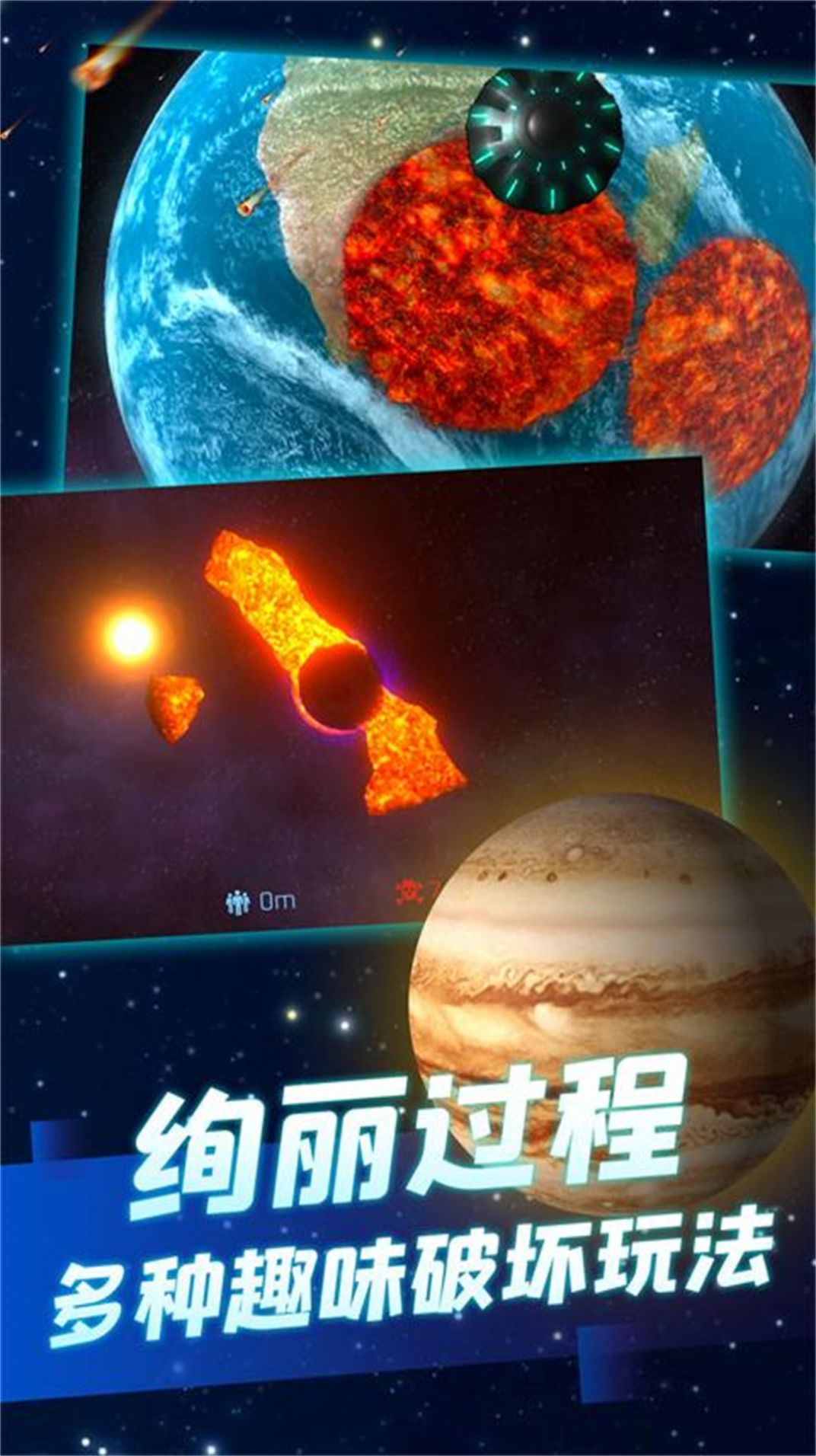 孤独星球人类重生安卓版图2