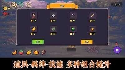 无尽魔法战争最新版图3