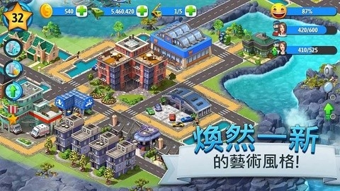 城市岛屿5无限银币截图2