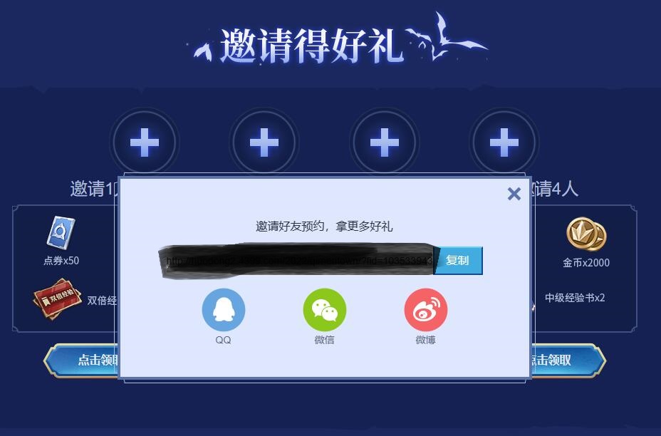 奇门小镇兑换码大全 兑换码大全图1