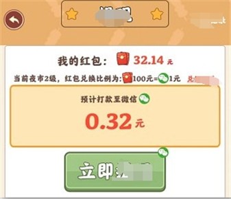 飞镖战记最新版图3