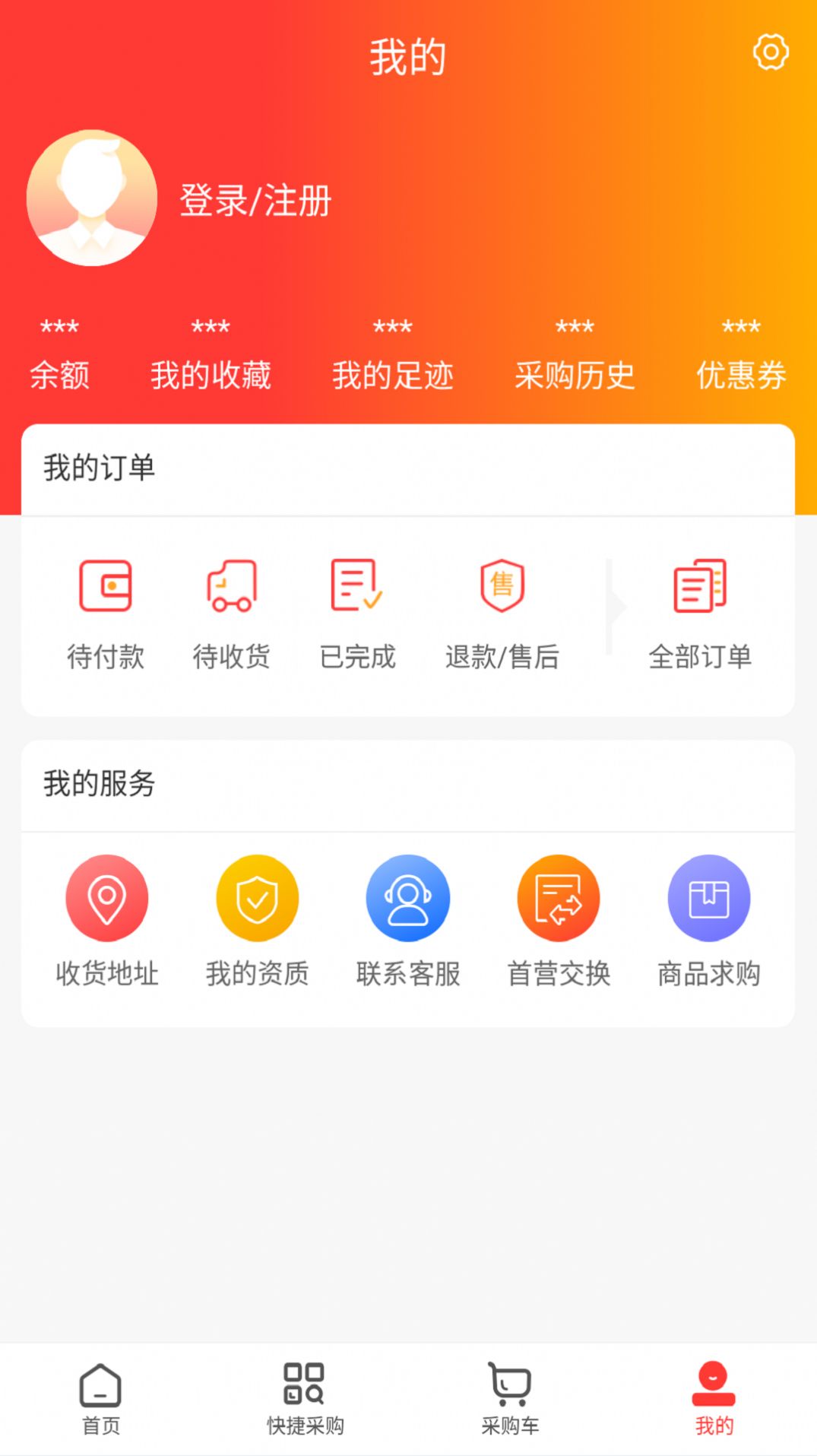 凡诺商城最新版免费在线图2