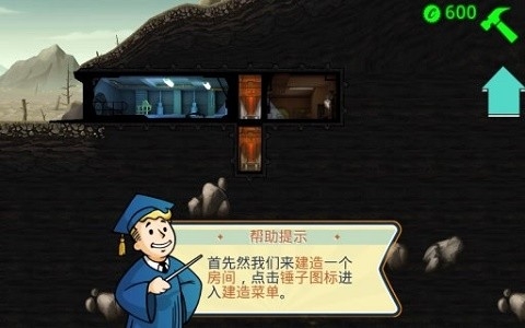 辐射避难所无限金币版图2