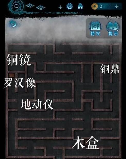 纸嫁衣6无间梦境第五章攻略 无间梦境第五章攻略图2