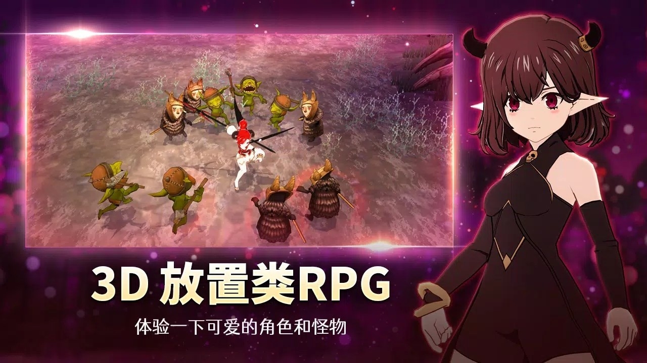 魅魔养成最新版图2