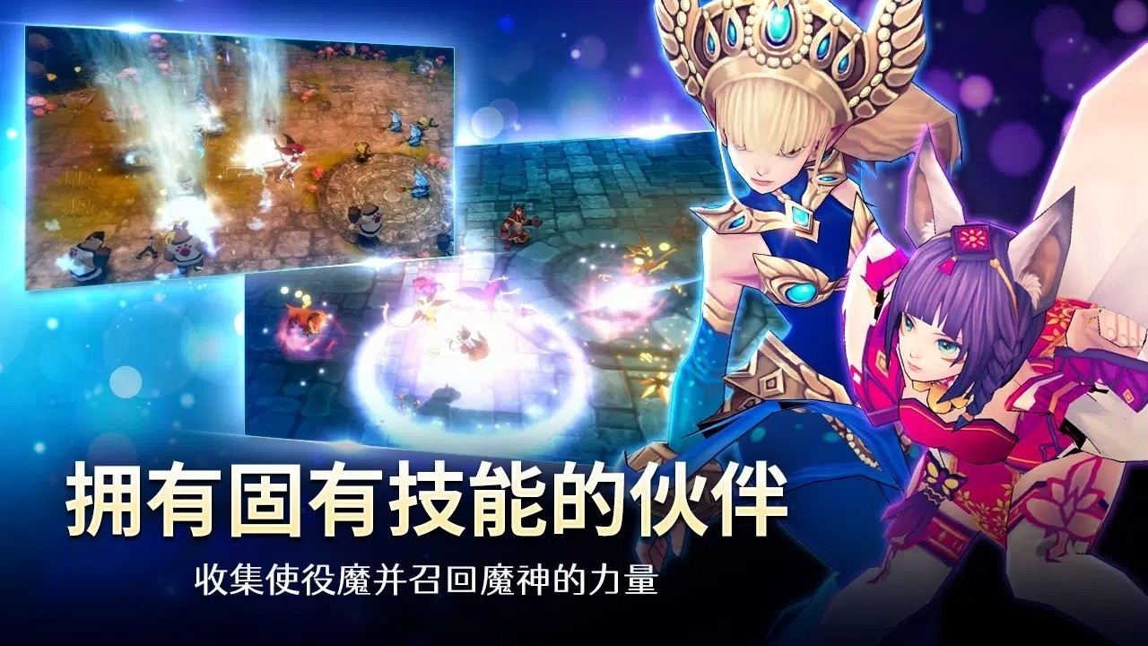 魅魔养成最新版图1