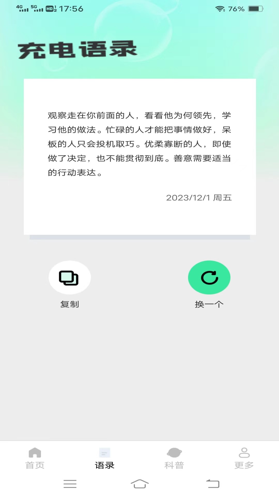 充电小盒子安卓在线图3