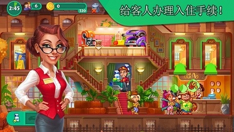 疯狂大酒店中文版图1