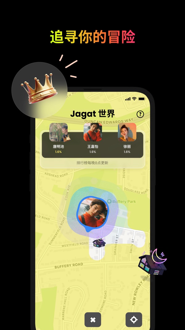 Jagat官方版免费在线图2