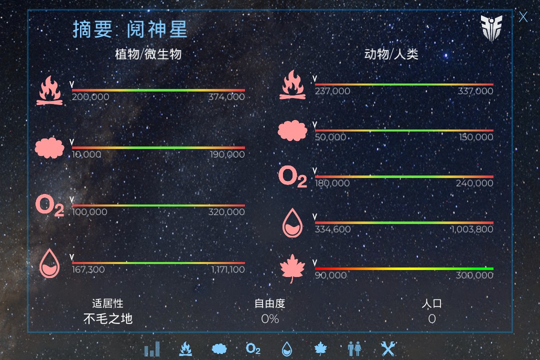 飞跃星球官网版图1