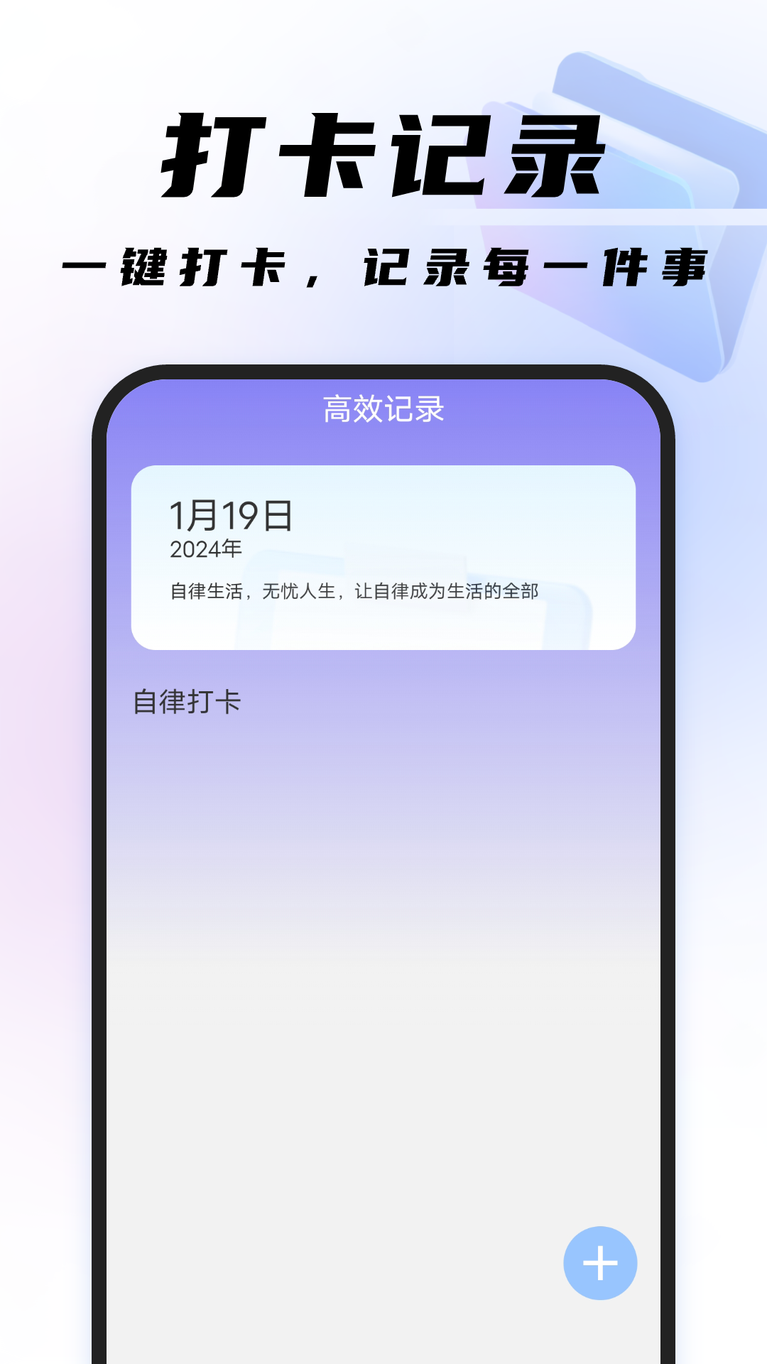 高效扫描王安卓版图1