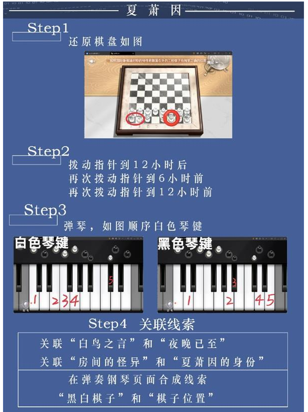 世界之外迷失空间攻略 迷失空间攻略图4