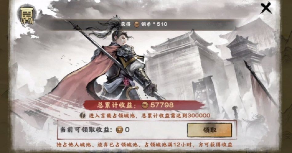 秦皇汉武谋定天下最新版图3