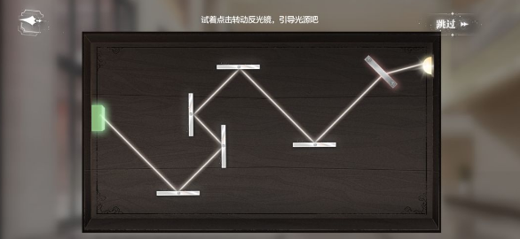 世界之外密室综艺大堂结局攻略 密室综艺大堂结局攻略图2