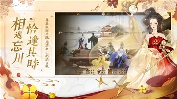 忘川风华录国际服最新版截图5