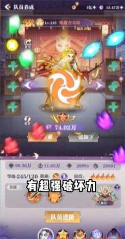 灭鬼少年最新版中文版图3