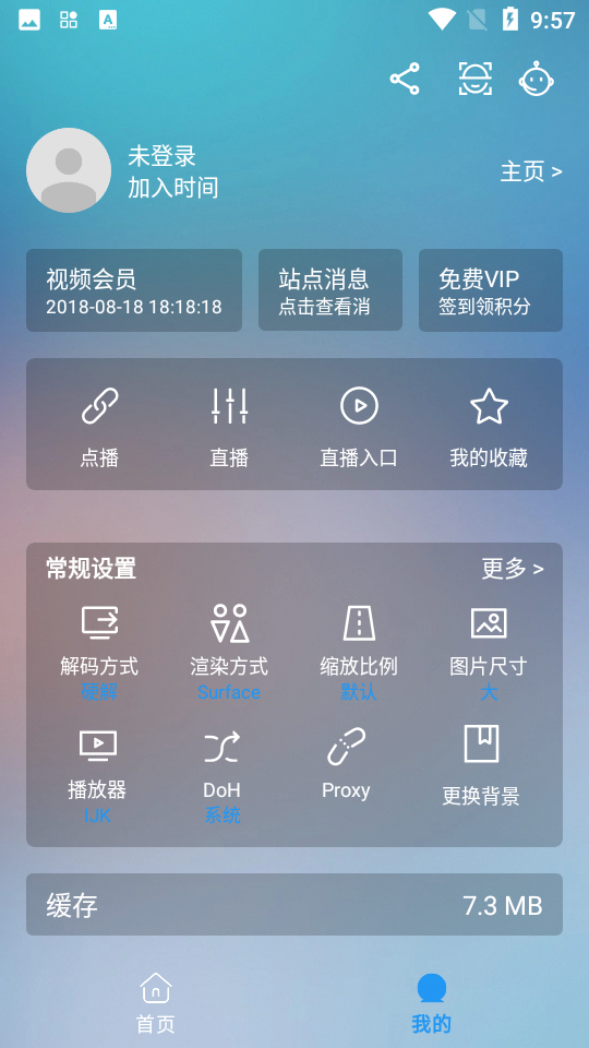 四叶草手机版图1